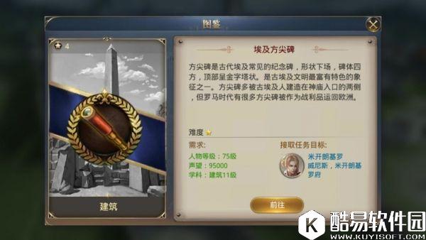 大航海之路7.12新增隐藏吧女、沉船发现物攻略