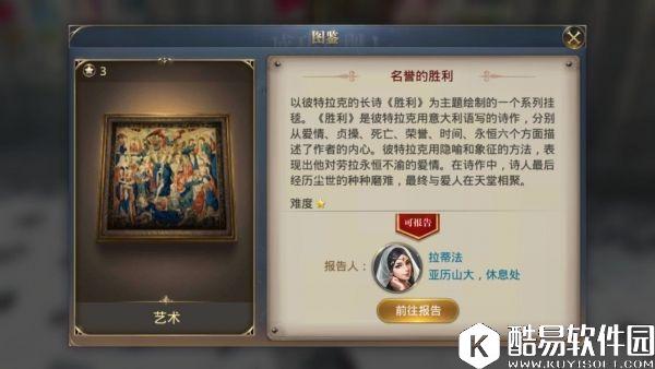 大航海之路7.12新增隐藏吧女、沉船发现物攻略