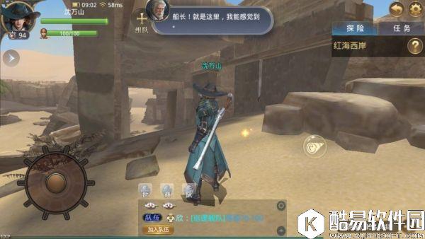 大航海之路7.12新增隐藏吧女、沉船发现物攻略