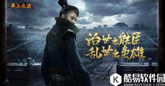 率土之滨谋主登场 新武将荀攸首曝光