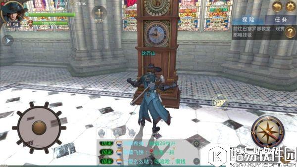 大航海之路比特拉克之爱隐藏发现物攻略