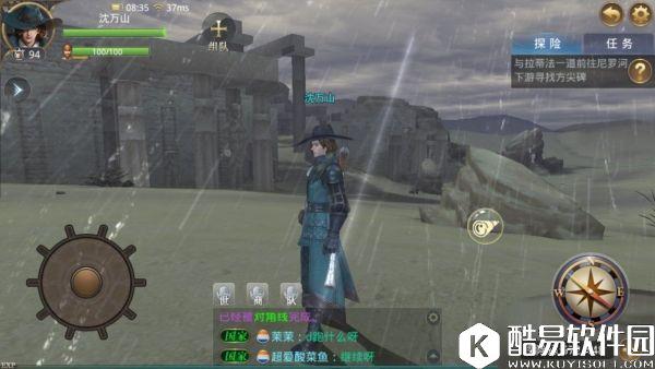 大航海之路埃及方尖碑隐藏发现物攻略