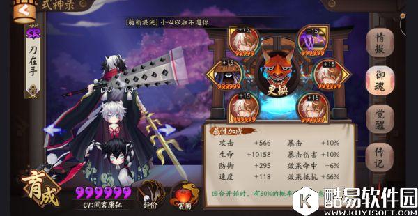 阴阳师跨服斗技攻略心得：教你应对各种套路后手