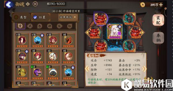 阴阳师跨服斗技攻略心得：教你应对各种套路后手