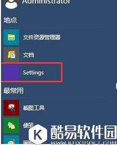 win10开机黑屏时间长怎么办    开机黑屏时间长解决方法