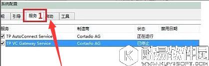 win10开机黑屏时间长怎么办    开机黑屏时间长解决方法