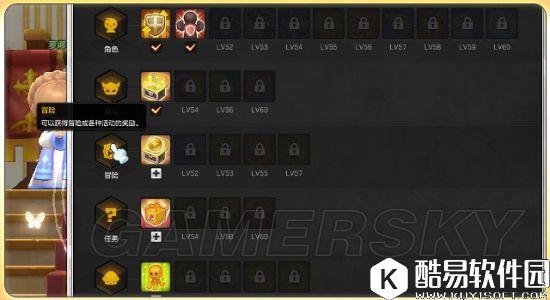 冒险岛2天赋系统开启条件及全天赋属性一览