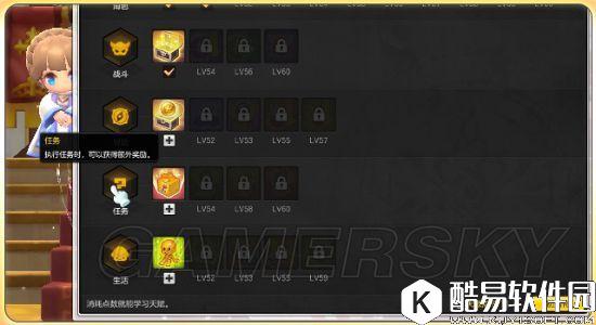 冒险岛2天赋系统开启条件及全天赋属性一览