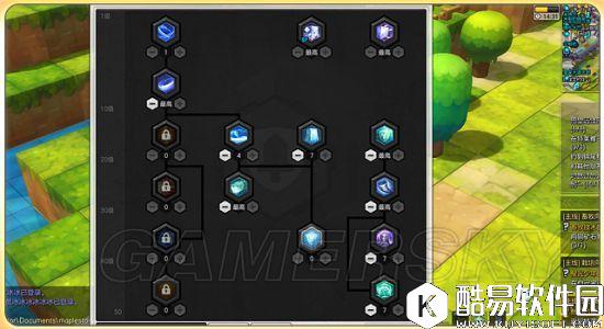 冒险岛2扎昆副本掉落及骑士技能加点推荐 冒险岛2扎昆副本掉落及骑士技能加点推荐