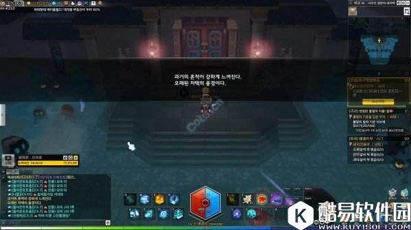 冒险岛2韩服56级冒险副本怨恨宅邸图文攻略