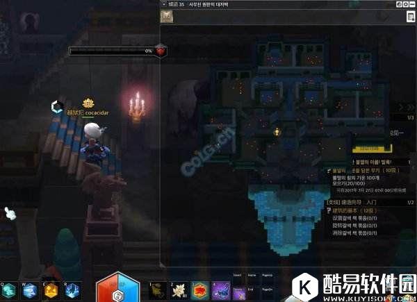 冒险岛2韩服56级冒险副本怨恨宅邸图文攻略