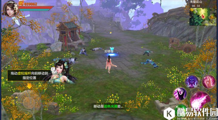 天龙八部手游1-20级冲级秘诀 新手如何快速升级 天龙八部手游1-20级冲级秘诀 新手如何快速升级