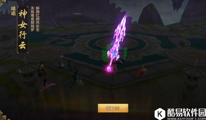 天龙八部手游1-20级冲级秘诀 新手如何快速升级 天龙八部手游1-20级冲级秘诀 新手如何快速升级