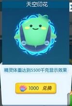 欢乐球吃球光环怎么合成 光环合成攻略分享 欢乐球吃球光环怎么合成 光环合成攻略分享