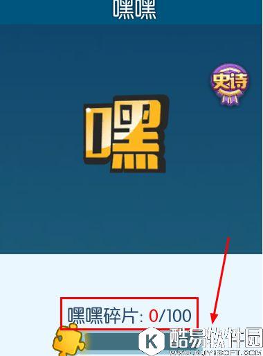 欢乐球吃球光环怎么合成 光环合成攻略分享 欢乐球吃球光环怎么合成 光环合成攻略分享
