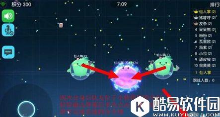 欢乐球吃球进阶篇 教你玩转组队合球 欢乐球吃球进阶篇 教你玩转组队合球