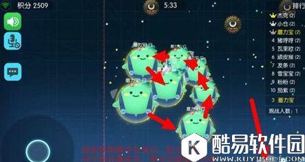 欢乐球吃球进阶篇 教你玩转组队合球 欢乐球吃球进阶篇 教你玩转组队合球