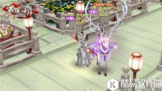 剑侠情缘家园拍照各种花式玩法 剑侠情缘家园拍照各种花式玩法