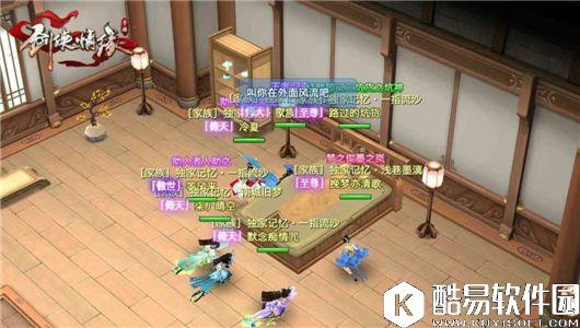 剑侠情缘家园拍照各种花式玩法 剑侠情缘家园拍照各种花式玩法