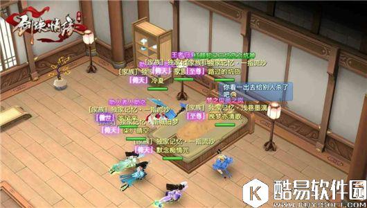 剑侠情缘家园拍照各种花式玩法 剑侠情缘家园拍照各种花式玩法