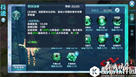 剑侠情缘五毒对战五毒的PK技巧