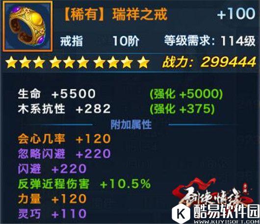 剑侠情缘五毒对战五毒的PK技巧