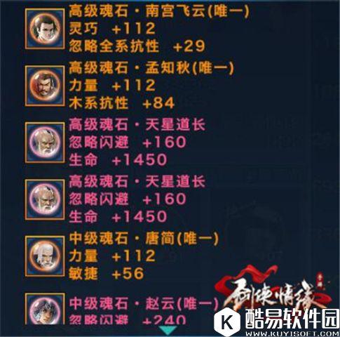 剑侠情缘五毒对战五毒的PK技巧