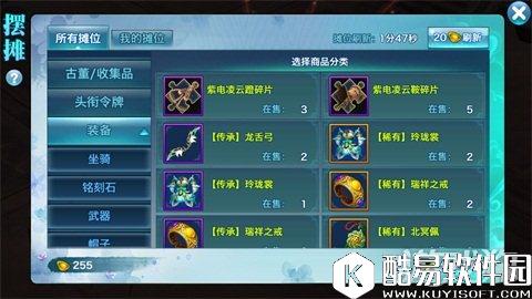 剑侠情缘会心几率积累必要性：暴击全靠它