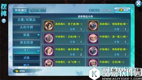 剑侠情缘会心几率积累必要性：暴击全靠它