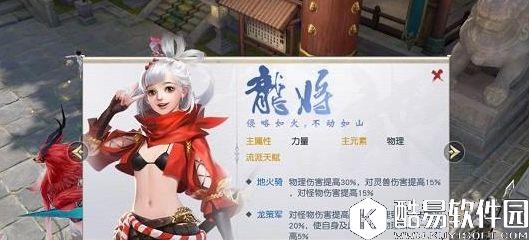 镇魔曲手游第三流派即将开放 十八般流派战斗