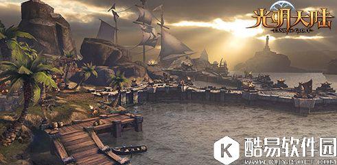 光明大陆2.0版本前夕维护公告 爱德奥尔斗技场 光明大陆2.0版本前夕维护公告 爱德奥尔斗技场