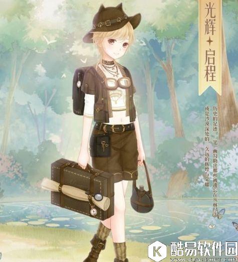 暖暖环游世界光辉启程套装怎么得 光辉启程图鉴