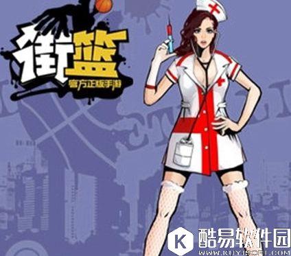 街篮天梯赛玩法攻略 最受欢迎的中锋C职业