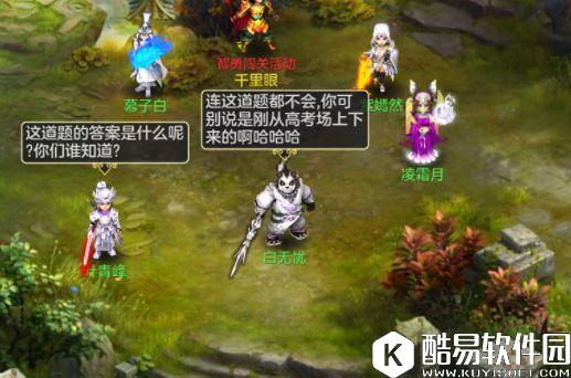 神武2手游暑期活动全攻略 夏日狂欢赢大奖 神武2手游暑期活动全攻略 夏日狂欢赢大奖