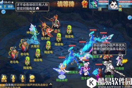 神武2手游暑期活动全攻略 夏日狂欢赢大奖 神武2手游暑期活动全攻略 夏日狂欢赢大奖