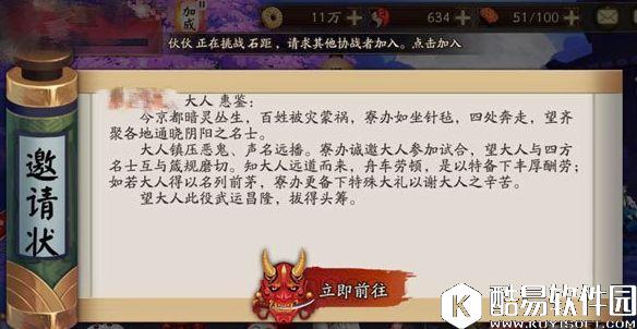 阴阳师斗技时间再调整分析：只是给跨服试合赛让道？