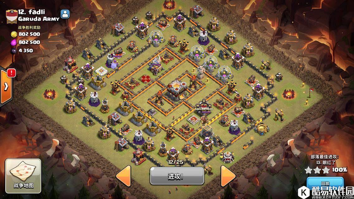 部落冲突2级蓝胖女巫依然有春天 吊打满防11本！