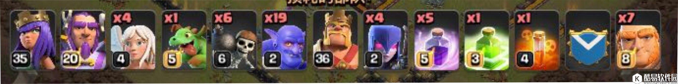 部落冲突2级蓝胖女巫依然有春天 吊打满防11本！