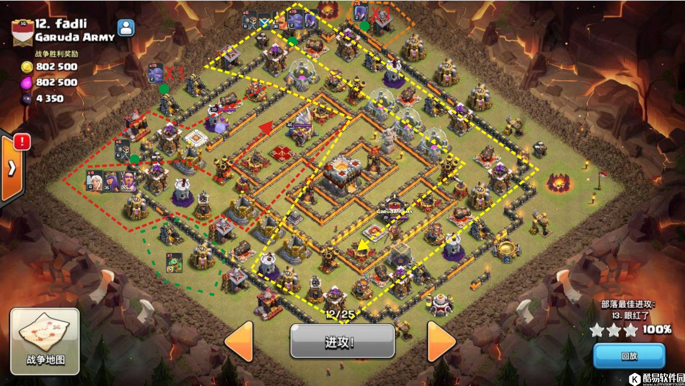 部落冲突2级蓝胖女巫依然有春天 吊打满防11本！