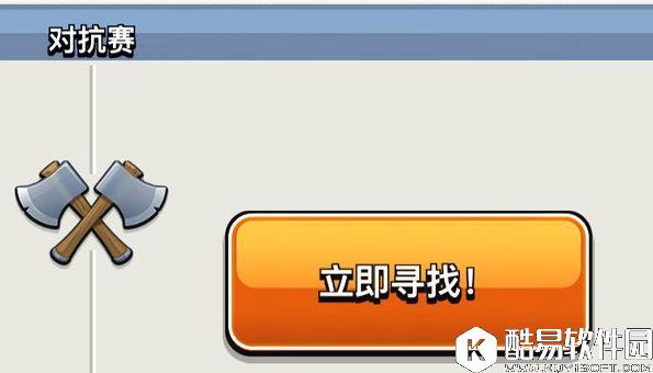 部落冲突第二村庄匹配值揭秘!附最新研究成果 部落冲突第二村庄匹配值揭秘!附最新研究成果