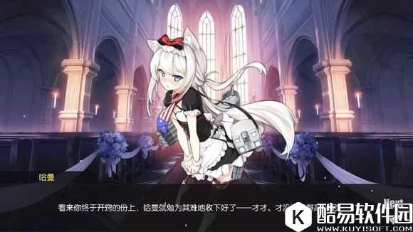 碧蓝航线誓约系统哈曼台词 给哈曼戒指会说什么台词