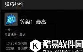 冒险岛2南宫瑾娴攻略:重炮手PVE配装加点思路 冒险岛2南宫瑾娴攻略:重炮手PVE配装加点思路