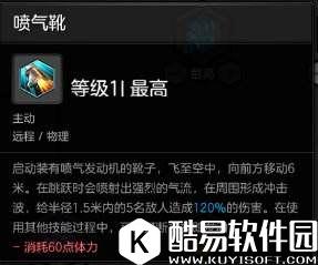 冒险岛2南宫瑾娴攻略:重炮手PVE配装加点思路 冒险岛2南宫瑾娴攻略:重炮手PVE配装加点思路