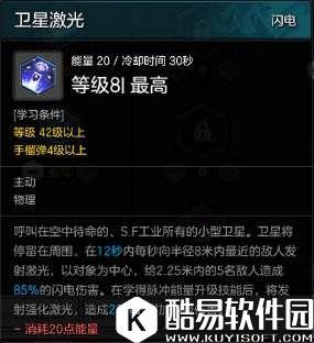 冒险岛2南宫瑾娴攻略:重炮手PVE配装加点思路 冒险岛2南宫瑾娴攻略:重炮手PVE配装加点思路