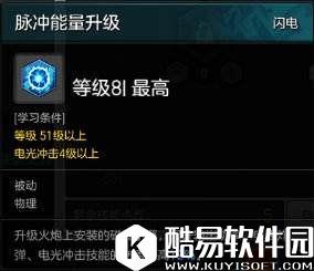 冒险岛2南宫瑾娴攻略:重炮手PVE配装加点思路 冒险岛2南宫瑾娴攻略:重炮手PVE配装加点思路