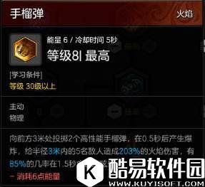 冒险岛2南宫瑾娴攻略:重炮手PVE配装加点思路 冒险岛2南宫瑾娴攻略:重炮手PVE配装加点思路