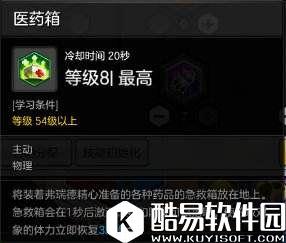 冒险岛2南宫瑾娴攻略:重炮手PVE配装加点思路 冒险岛2南宫瑾娴攻略:重炮手PVE配装加点思路