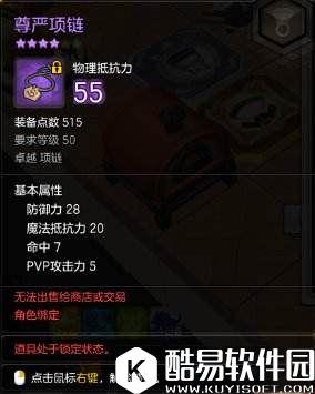 冒险岛2南宫瑾娴攻略:重炮手PVE配装加点思路 冒险岛2南宫瑾娴攻略:重炮手PVE配装加点思路