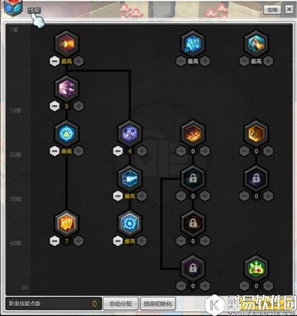 冒险岛2南宫瑾娴攻略:重炮手PVE配装加点思路 冒险岛2南宫瑾娴攻略:重炮手PVE配装加点思路