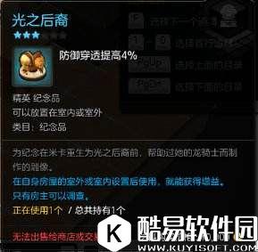 冒险岛2南宫瑾娴攻略:重炮手PVE配装加点思路 冒险岛2南宫瑾娴攻略:重炮手PVE配装加点思路